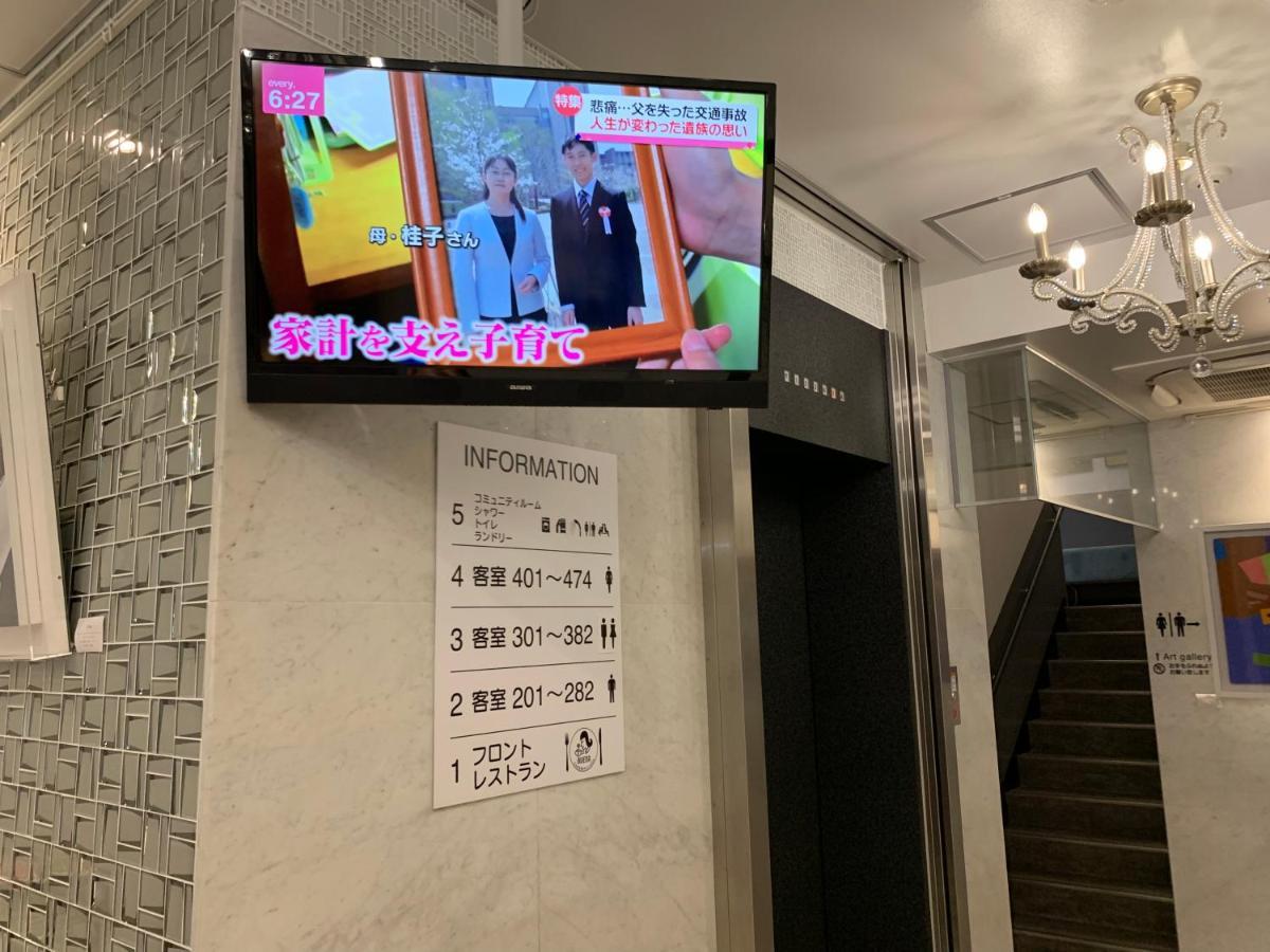 طوكيو Buena Arte Hostel Ryogoku المظهر الخارجي الصورة